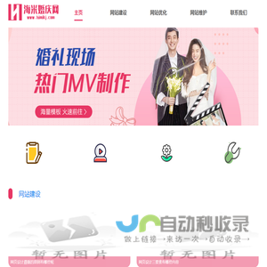 网站建设_网页设计_网站制作_桑德网站建设公司