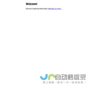 Welcom!