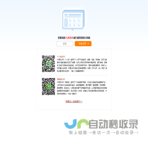 九洲奇迹 - 中信网
