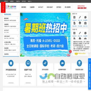 南昌朗阁