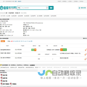 ELLS-405GWA_ELLS-405GWA中文资料_ELLS-405GWA供应商_批发采购ELLS-405GWA上【维库电子市场网】