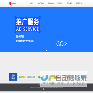 深圳市文显科技有限公司