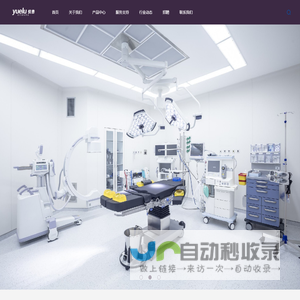 上海悦鲁实业有限公司