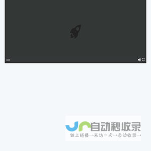 直播