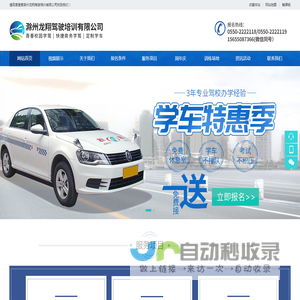 安徽百商律师事务所,安徽律师事务所,合肥律师事务所