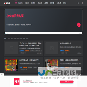 K线学院 - 交易从入门到专业