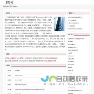 沭阳锅炉,燃煤蒸汽锅炉,燃油燃气_沭阳县锅炉厂