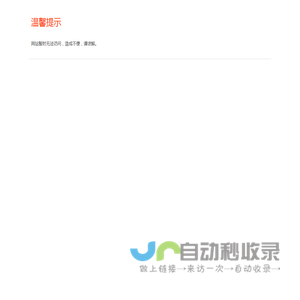 电磁环境监测检测_昊翔通讯_测试服务_系统升级 - 北京昊翔通讯技术有限责任公司