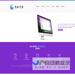 郑州天桥电子商务有限公司