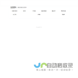 威林百科weilinceramic.com
