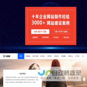 嘉曦宠物网 – 宠物产业互联网服务平台