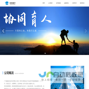 设计考察_设计研学_实践考察_产业考察_校企合作_实习就业-研学线路