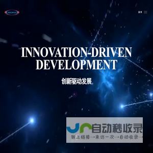 迪赛福创新技术（深圳）有限公司