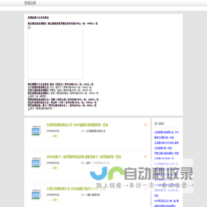 烟的种类及价格图片大全-2025香烟品牌及香烟价格一览表