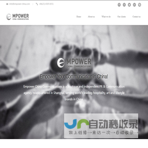 EmpowerChina