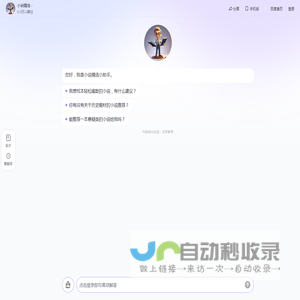 小说精选