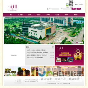 天博·综合(中国)官方