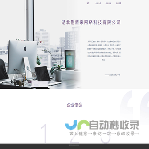 荆盛来灵工平台