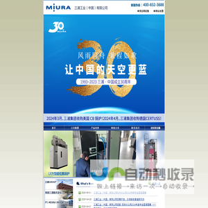 苏州尚田洁净技术有限公司 - 尘埃粒子计数器,风量仪,浮游菌采样器,超净工作台,风淋室,洁净棚