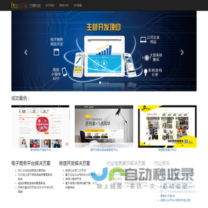 广州兰博科技有限公司