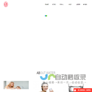 还原水_Enagic日本还原水净水器_电解还原水净水机_直饮水机品牌网