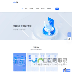新联协同
