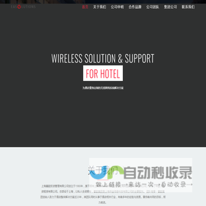 EASolutions