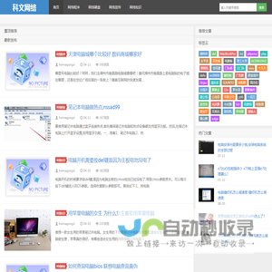 新乡市科文网络有限公司