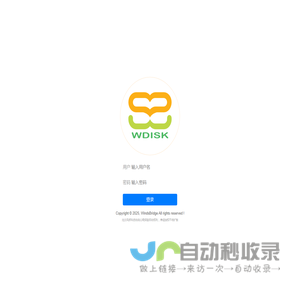 WDISK