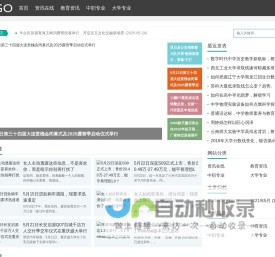 枣强教育网-优质教育资源分享