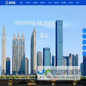 云中云 YunZhongYun.COM