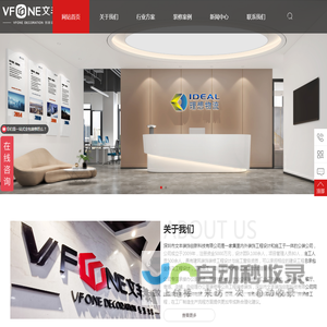 深圳办公室装修_设计_实景_效果图_哪家好-公装装饰公司
