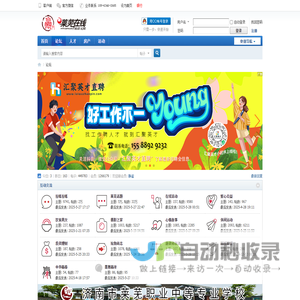 济南在线 莱芜论坛 - 莱芜在线旗下论坛|莱芜人气社区|bbs.laiwu.net -  Powered by Discuz!