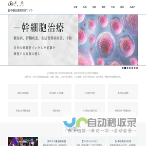 乐哉 - 乐哉跬步