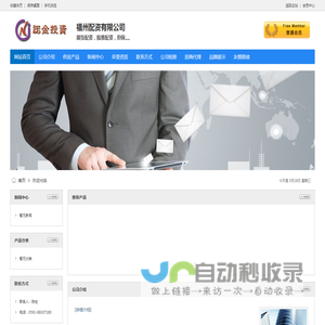 福州配资有限公司