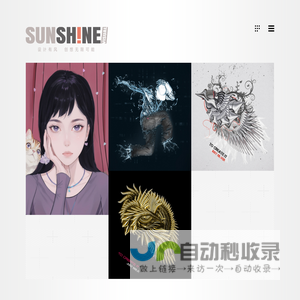 Gavy Zheng • Digital Art and Design • Illustrator • Online Portfolio | 专注数字艺术设计，插画设计，图形标志和字体设计