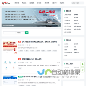 建筑一生 | 建筑——凝固的历史