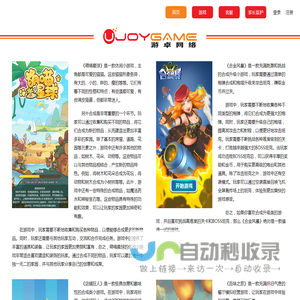首页 - 游卓网络