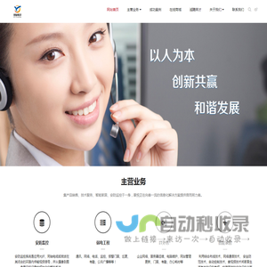 苏州景悦电子有限公司