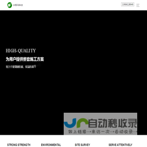 玻璃钢防腐-保温防腐-常州市永翔环保科技有限公司