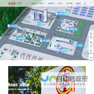 庚星能源-上海庚星能源有限公司