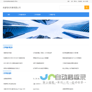 每经传媒网