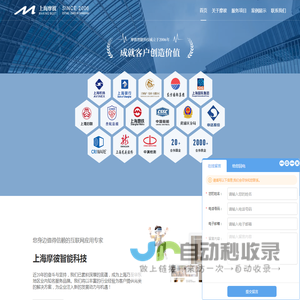 上海微信小程序定制开发_网站建设_App开发—MakingBest上海专业移动应用开发团队