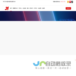 极膜隐形车衣-汽车贴膜改色-TPU隐形车衣品牌