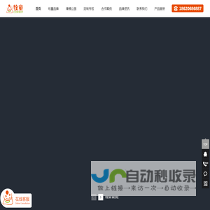 22年室内儿童主题乐园制造商_首创室内矩阵滑梯公园-牧童集团