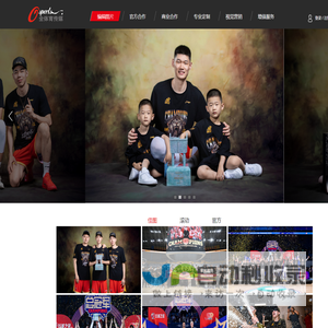 OSports Photo Agency 全体育传媒