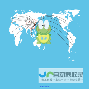 宁波乐福克电子科技有限公司