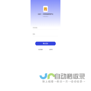 云设计V2