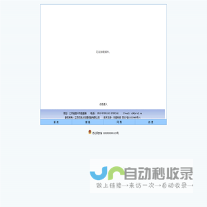 江苏双浪水处理设备有限公司