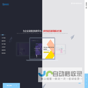 成都智睿博华科技有限公司